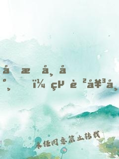 剛成帝尸，絕色女帝開棺竟叫我爹